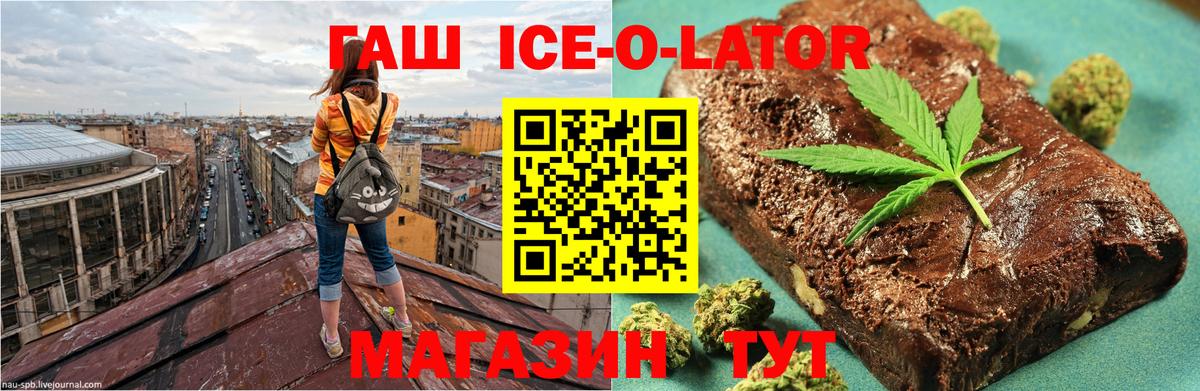 ГАШ гарик Нурлат