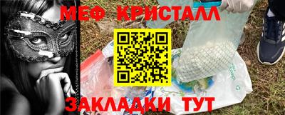 винт Татарск