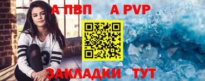винт Татарск