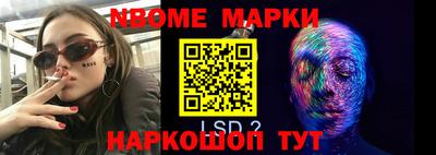 скорость Тверь