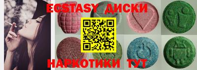 винт Татарск