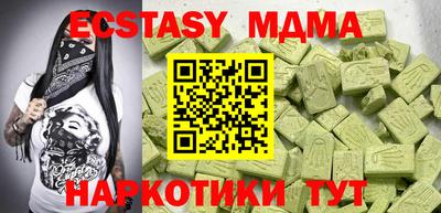 MDMA Premium VHQ Тара