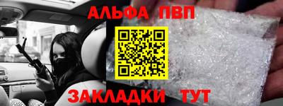 винт Татарск