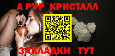 винт Татарск