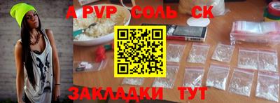 винт Татарск