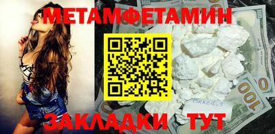 винт Татарск