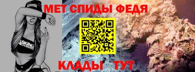 винт Татарск