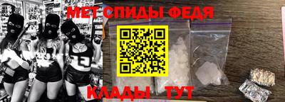 винт Татарск