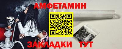 винт Татарск