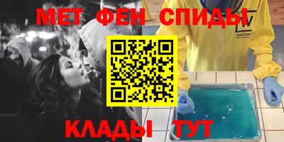 винт Татарск