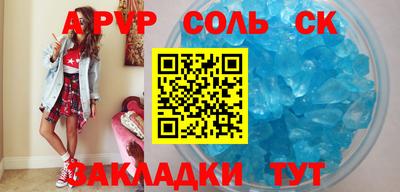 винт Татарск