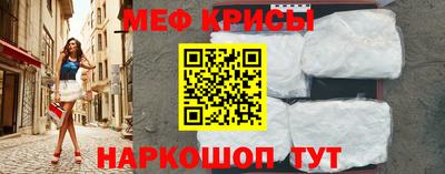 винт Татарск
