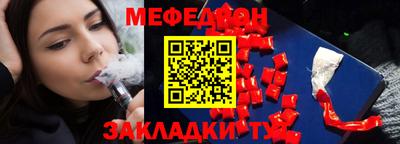 скорость Тверь