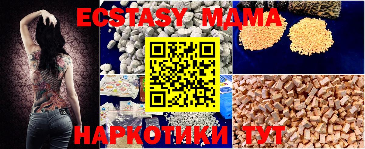 MDMA VHQ Нурлат