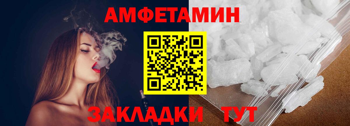 Нурлат  МЕТАМФЕТАМИН пудра  МЕТАМФЕТАМИН пудра  Вход с VPN 