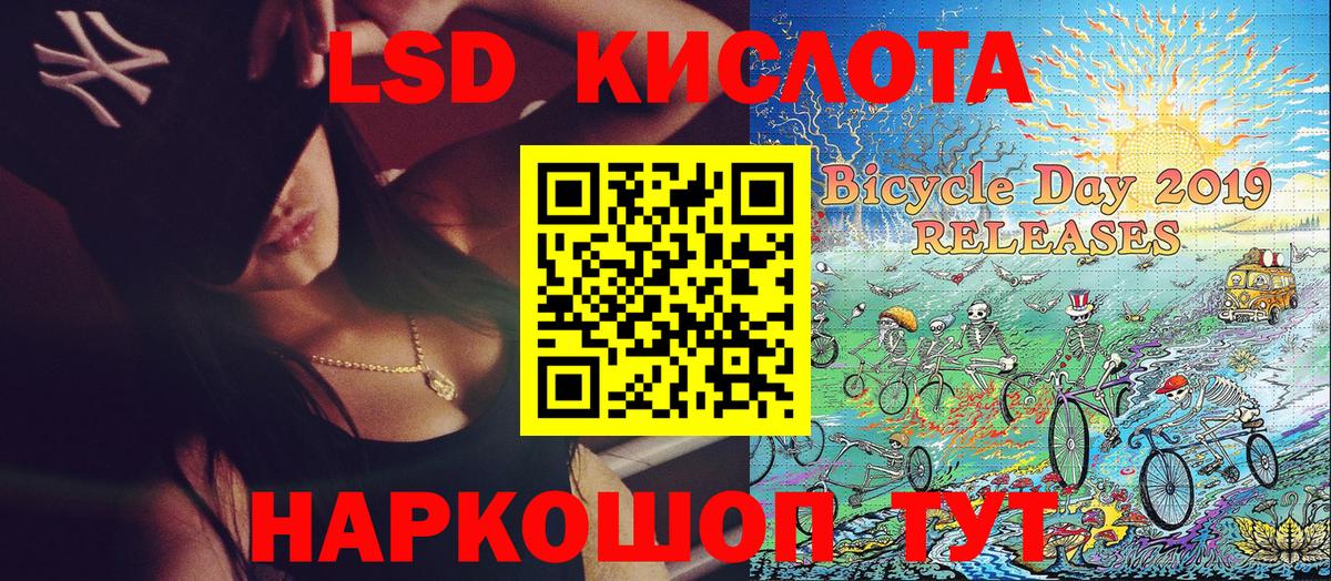 Наркотические марки 1500мкг Нурлат