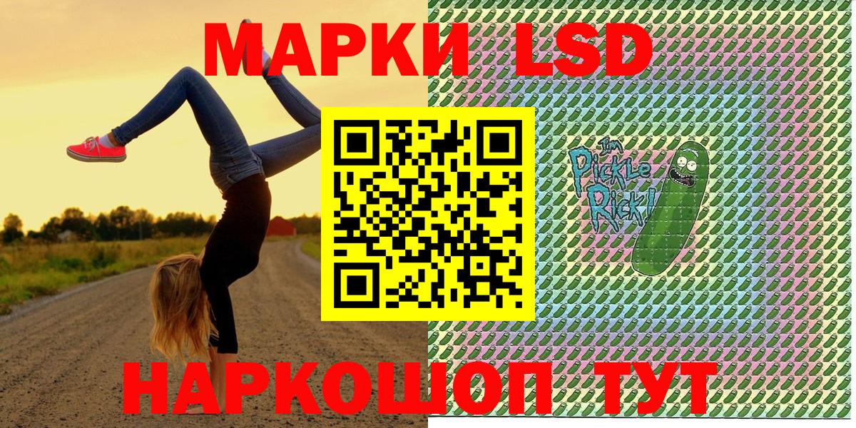 Наркотические марки 1,5мг  Вход с VPN  Нурлат  Марки N-bome  Наркотические марки 1,5мг 