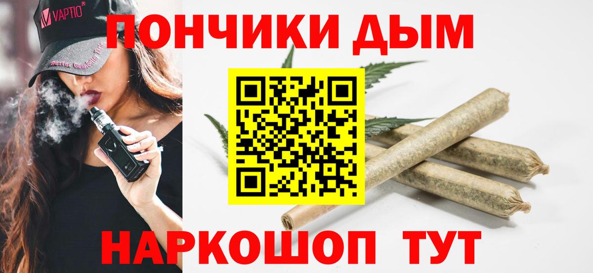 Марихуана White Widow  Шишки марихуана MAZAR  Марихуана планчик  Нурлат  Вход с VPN 