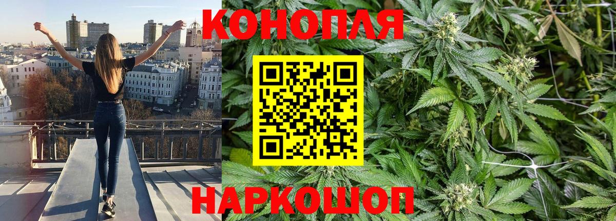 Канабис ГИДРОПОН Нурлат